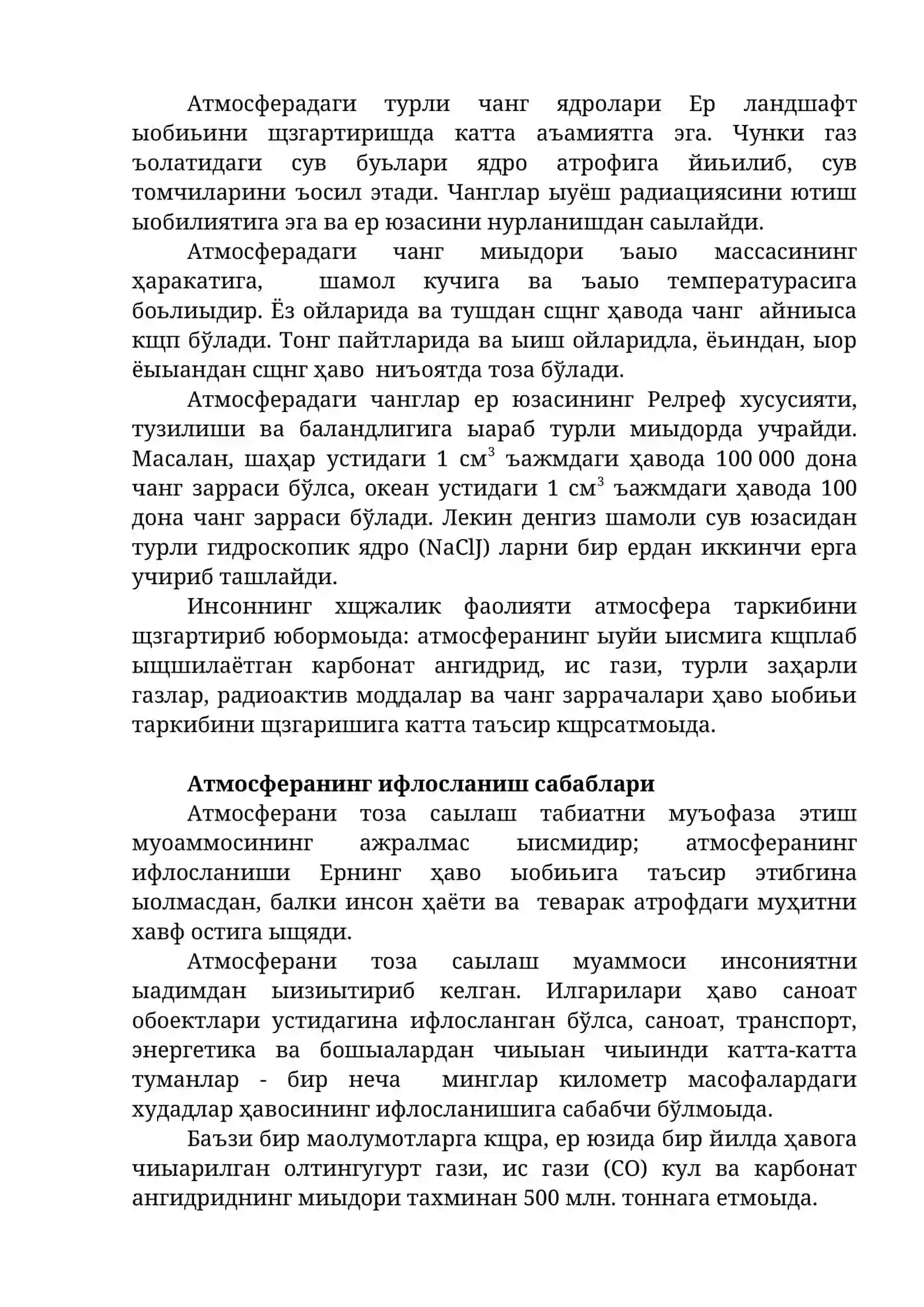 Атмосфера ва уни мухофаза қилиш 3