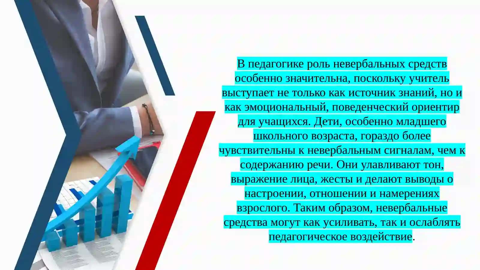 O‘zbekiston banklarining qimmatli qog‘ozlar bozoridagi ishtiroki 3