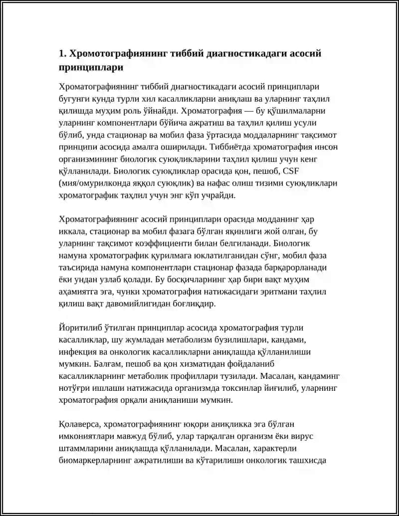 ХРОМОТОГРАФИЯ ТИББИЁТДА ҚОЛЛАНИЛИШИ 3