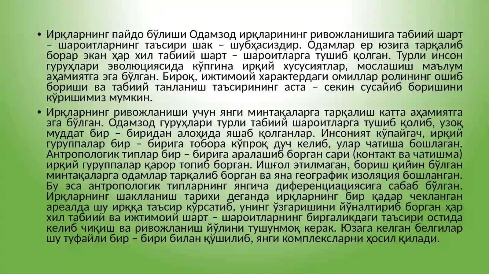 Тарихий анропологияда ирқлар ва унинг динамикаси 3