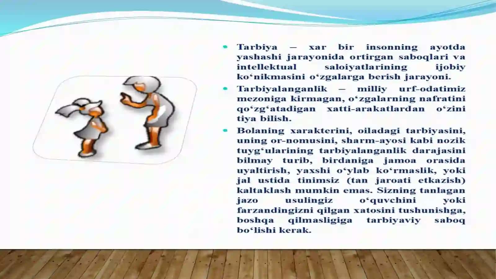 Mavzu: o’quvchilarning aqliy tarbiyasi.reja 3