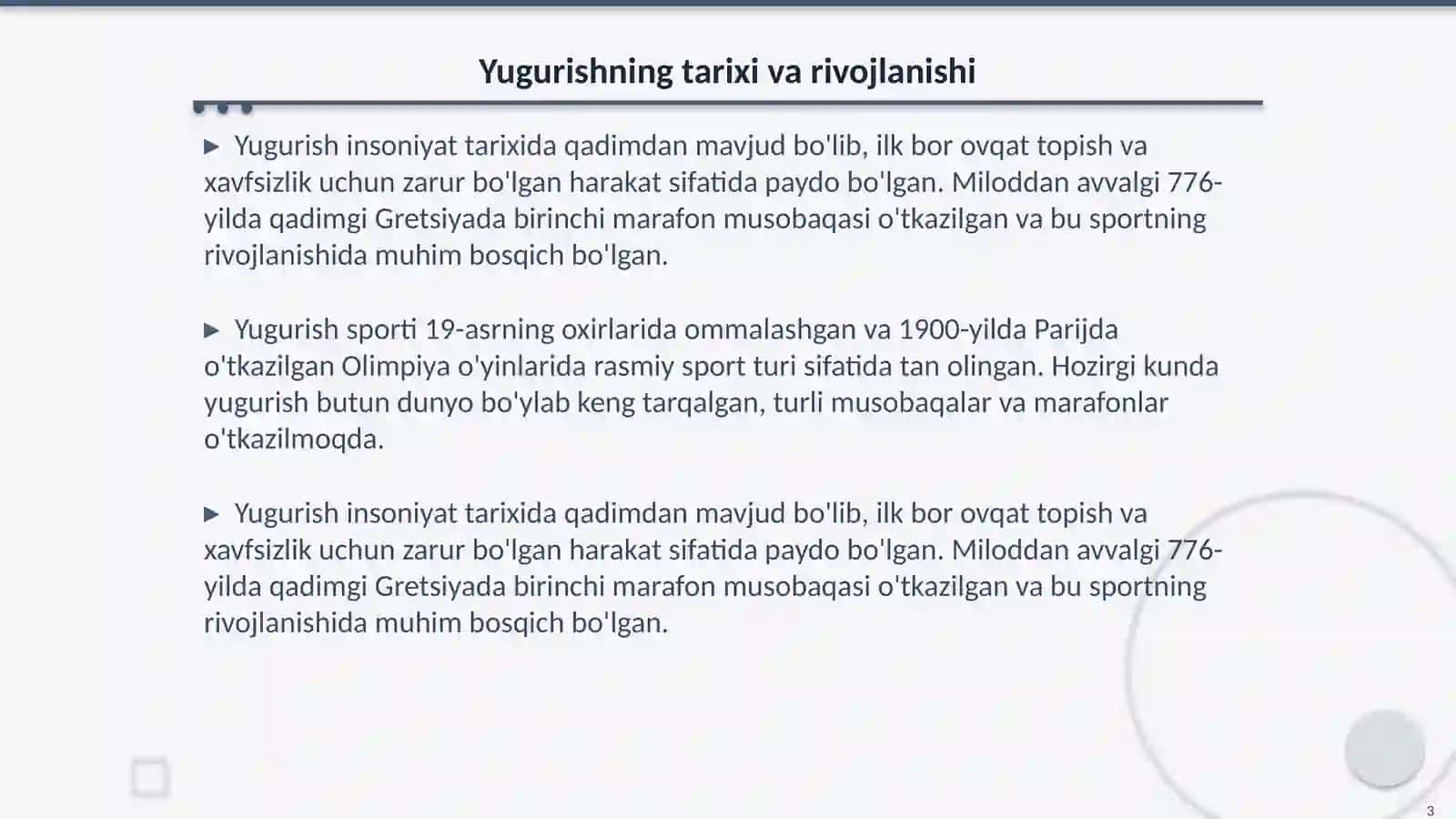Yugurish va uning turlari 3