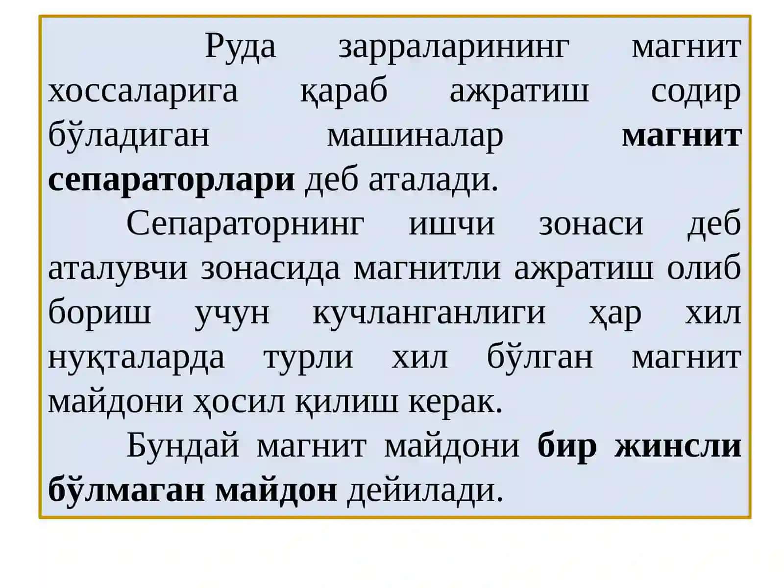 Магнит усулида бойитиш 3