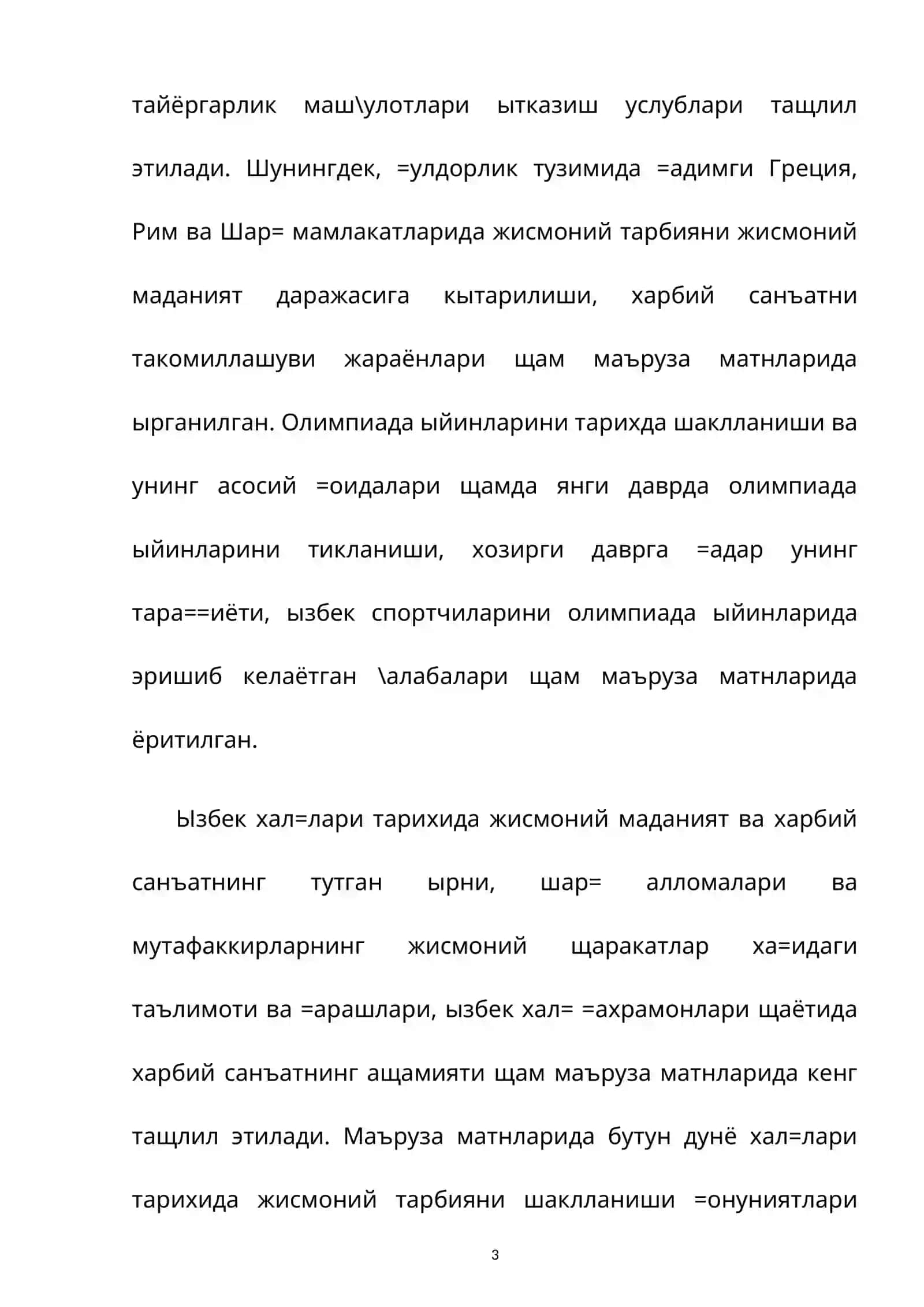 ЩАРАКАТ МАЛАКАЛАРИ ВА КЫНИКМАЛАРИ 3