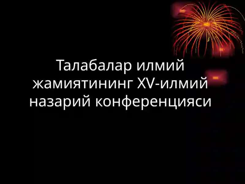 Эндемик зоб касаллигини Шарк табобати усулида даволаш 3