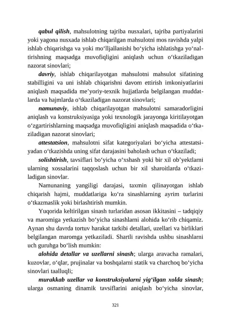 Elеktr trаnspоrtini sinаsh аsоslаri 3