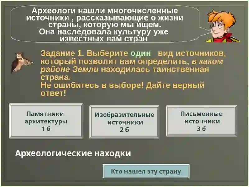 Путешествие по удивитиъной странс 3