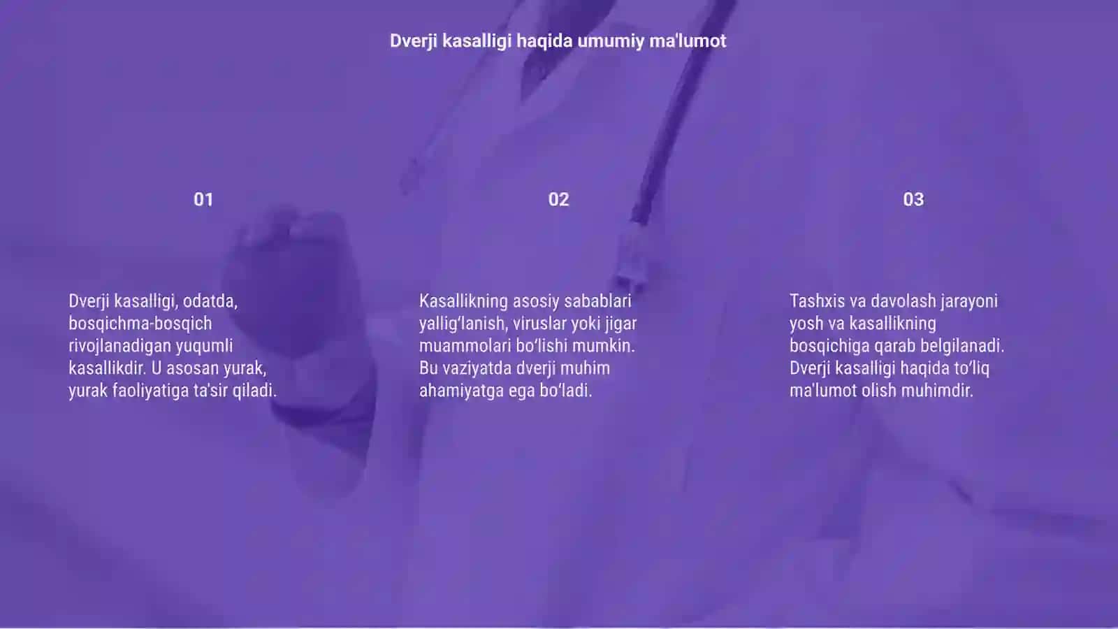 Dverji kasalligi 3