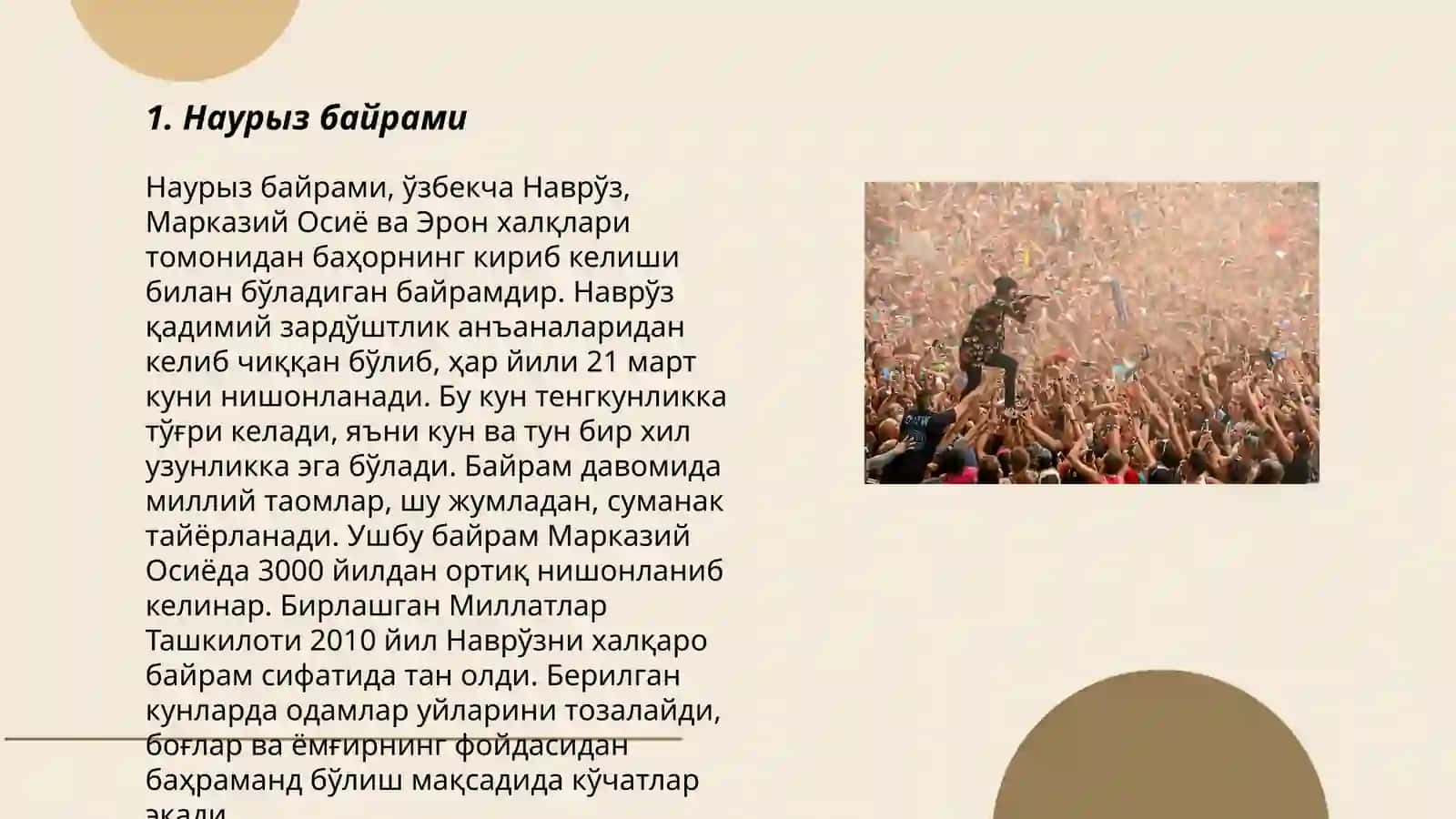 Наурыз байрами 3