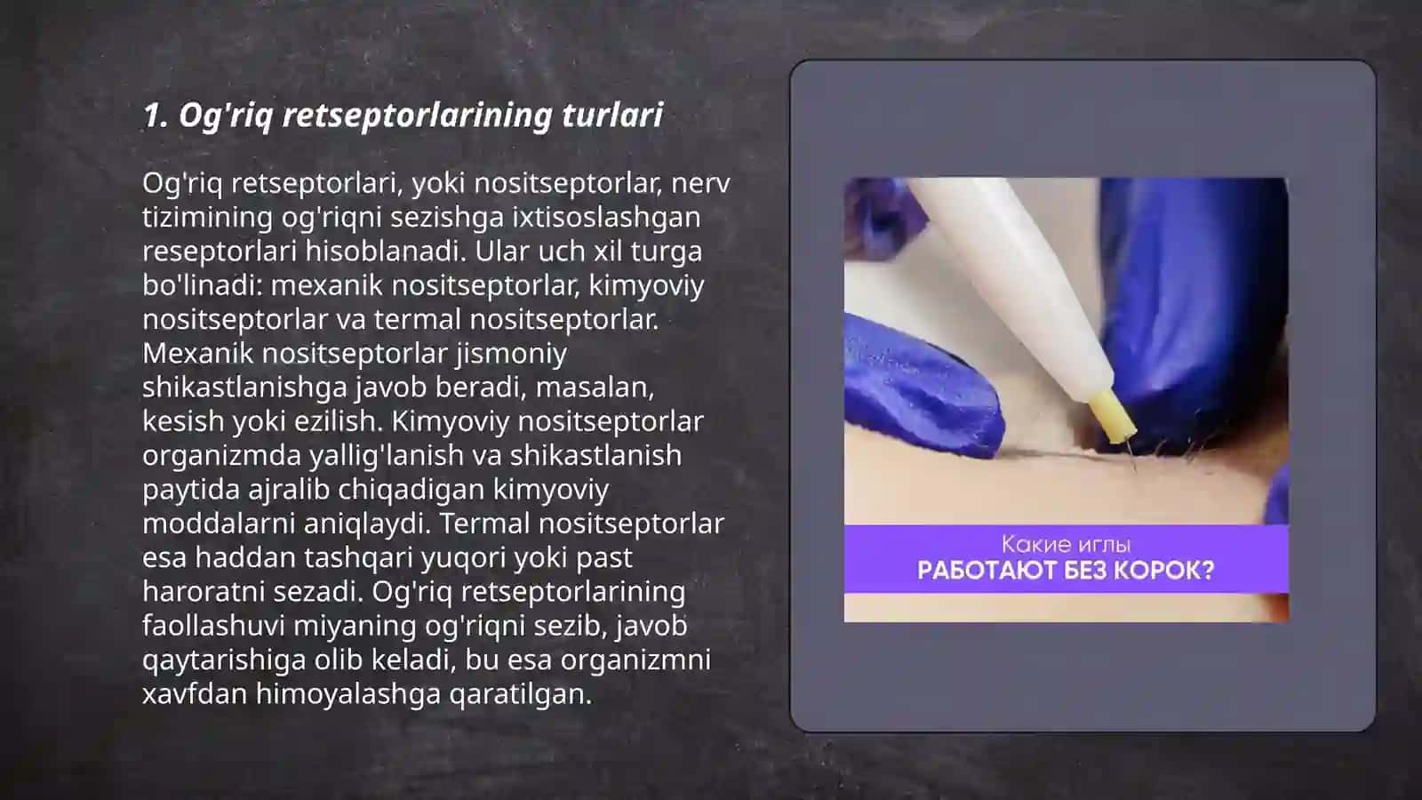Og'riq retseptorlari 3
