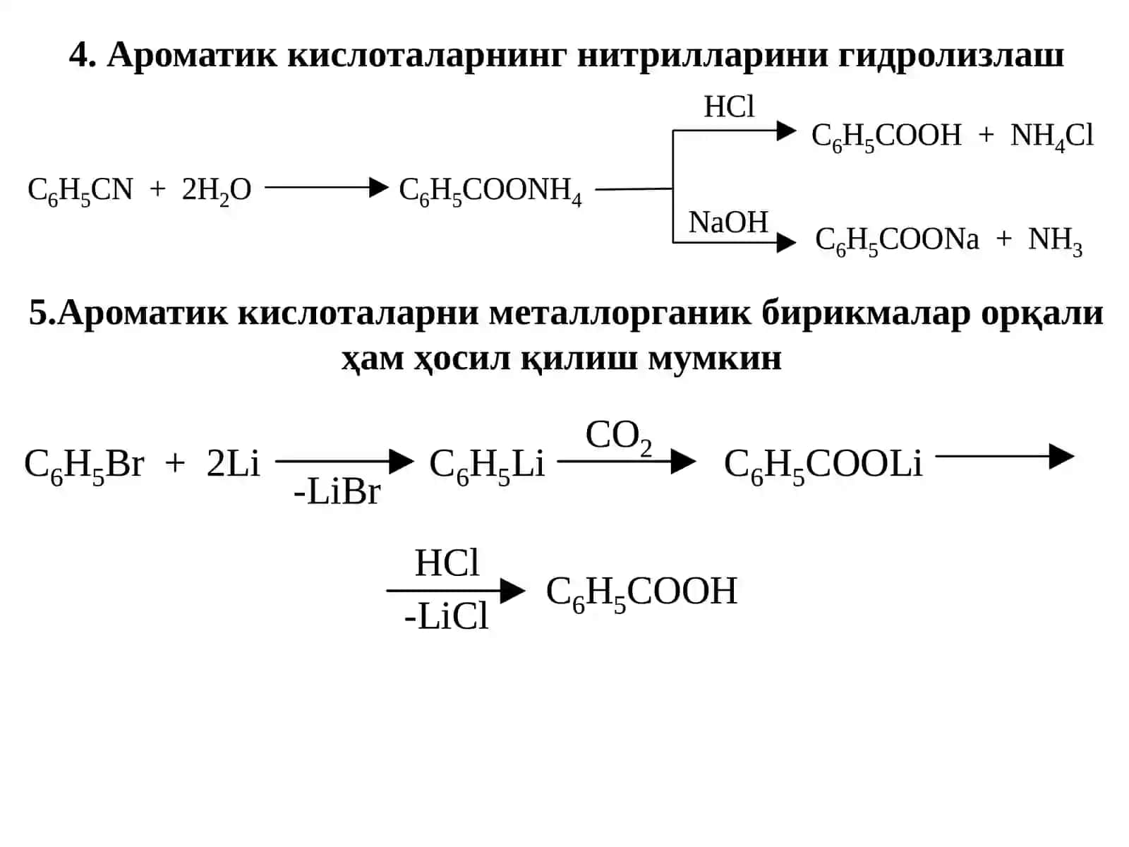 АРОМАТИК КАРБОН КИСЛОТАЛАР 3