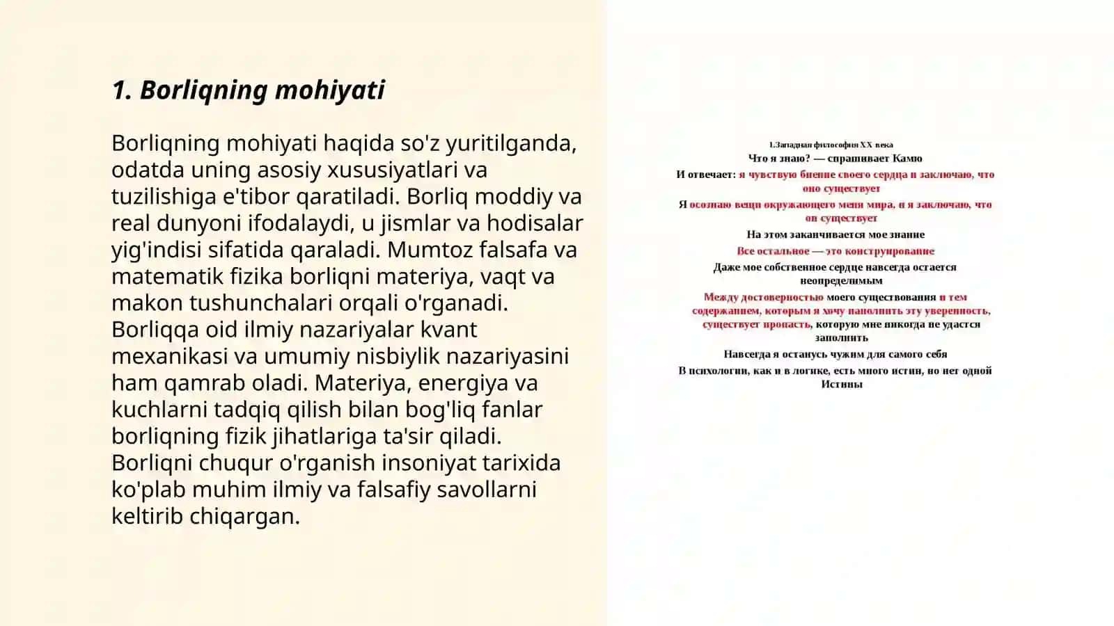 Borliq falsafasi 3