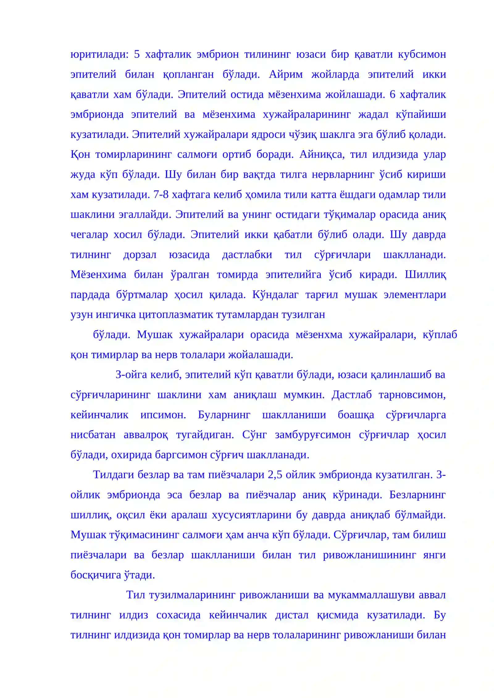 Ҳазм тизими 3
