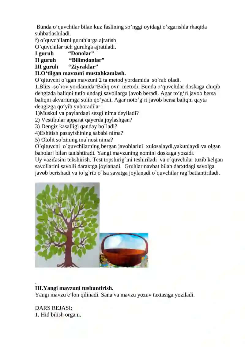 Hid va ta`m bilish organlari. DARS ISHLANMASI 3