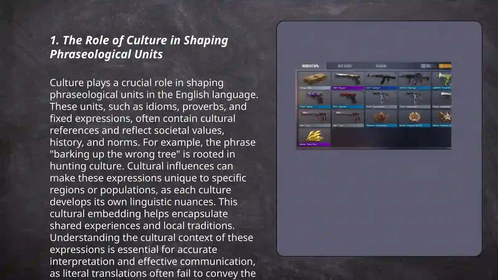 LINGUOCULTURAL PECULIARITIES OF PHRASEOLOGICAL UNITS 3