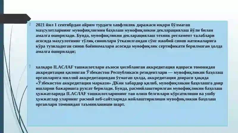 Техникжиҳатдан тартибга солиш 3