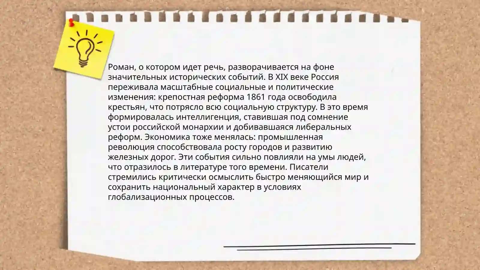 Капитанская доча 3