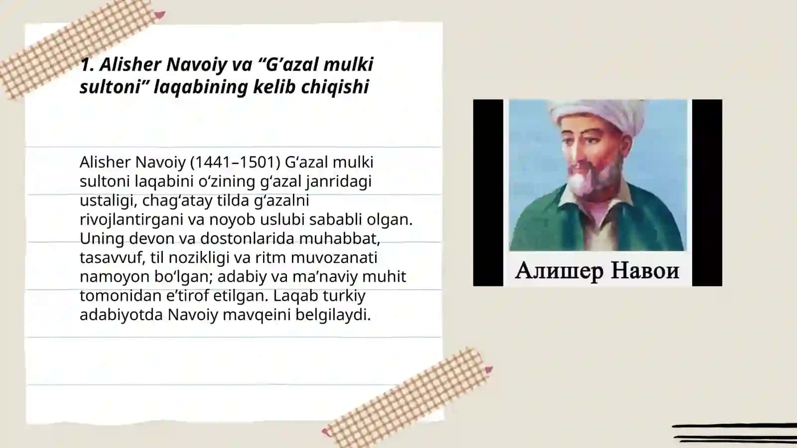 Alisher Navoiy: Gʼazal mulki sultoni 3