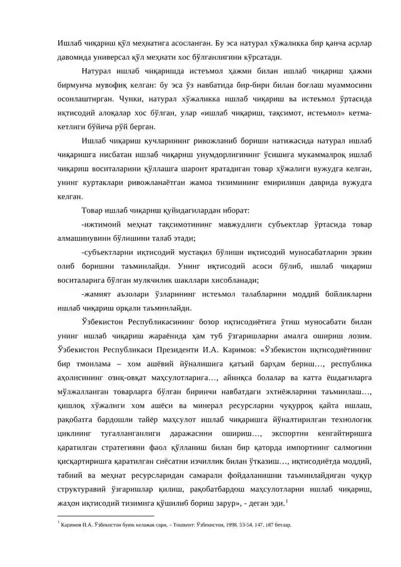Товар ва пул муносабатлари 3