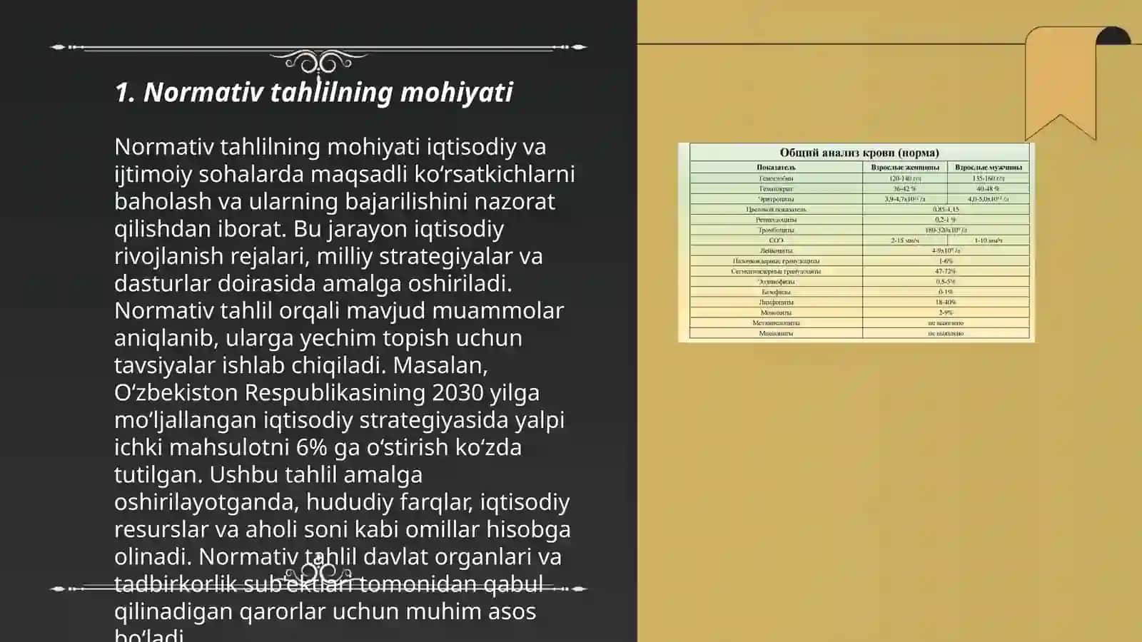 Normativ va pozitiv tahlil 3