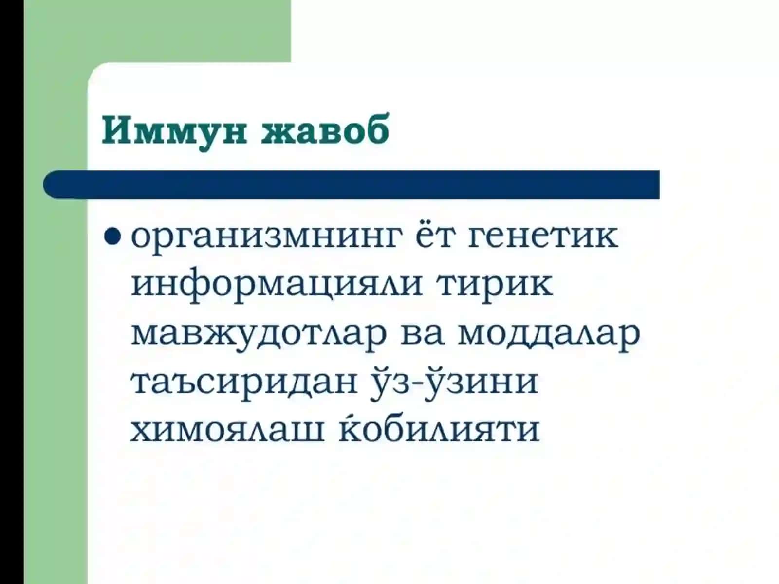 IMMUNTIZIMPATALOGIYASI 3