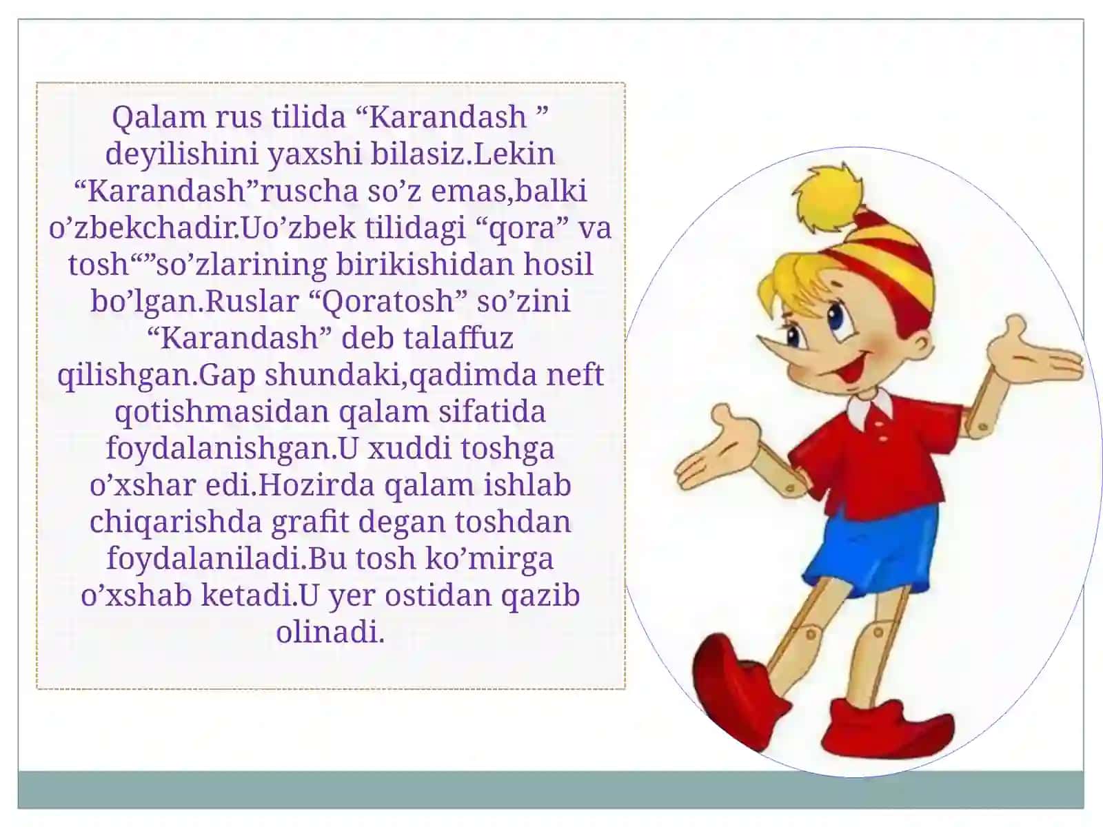 Qalamgaqadar 3