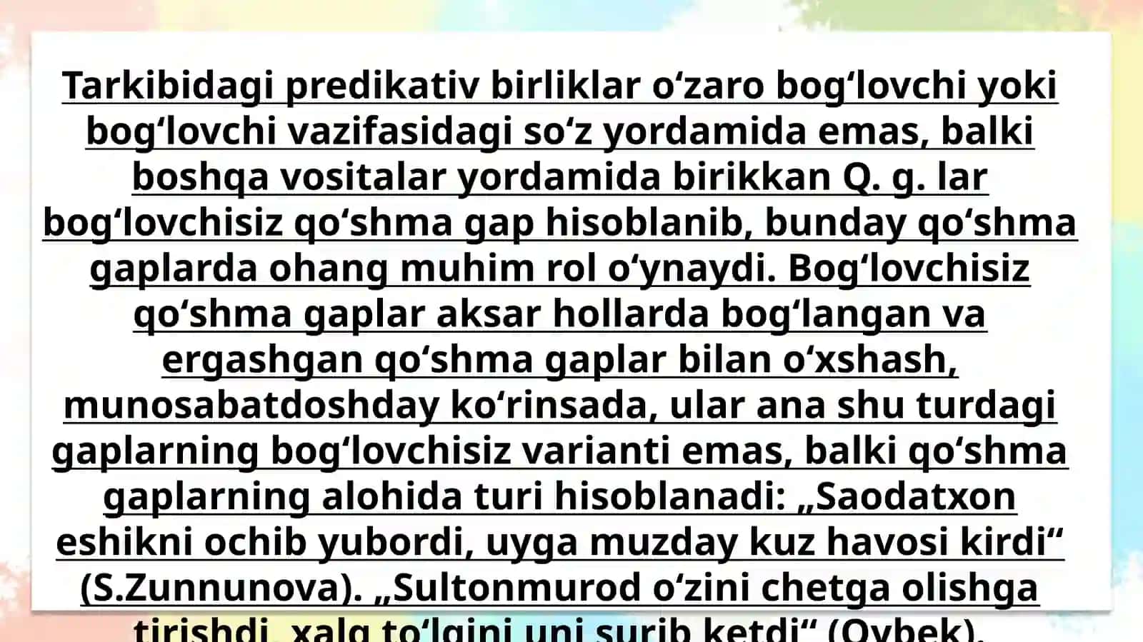 Qo‘shma gap tushunchasi 3