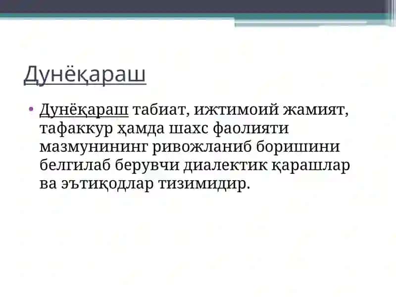 Илмий дунёқарашни шакллантириш 3