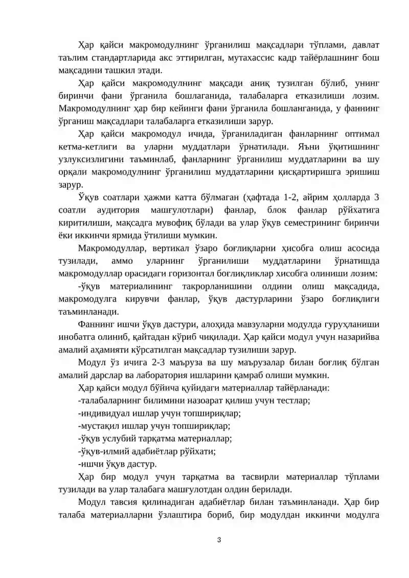 Модул таълими таълим технологиялари 3