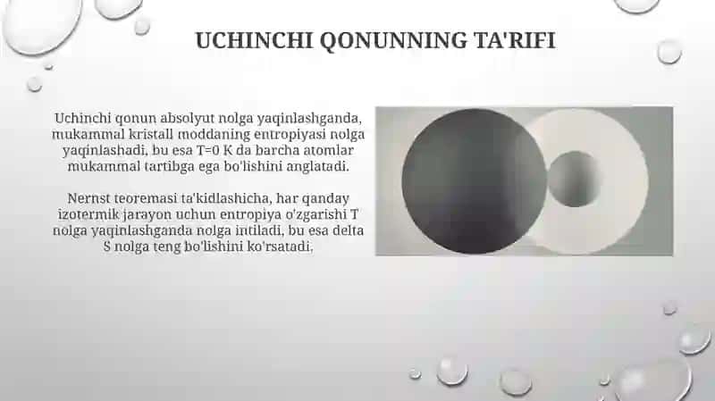 Uchinchi qonun 3