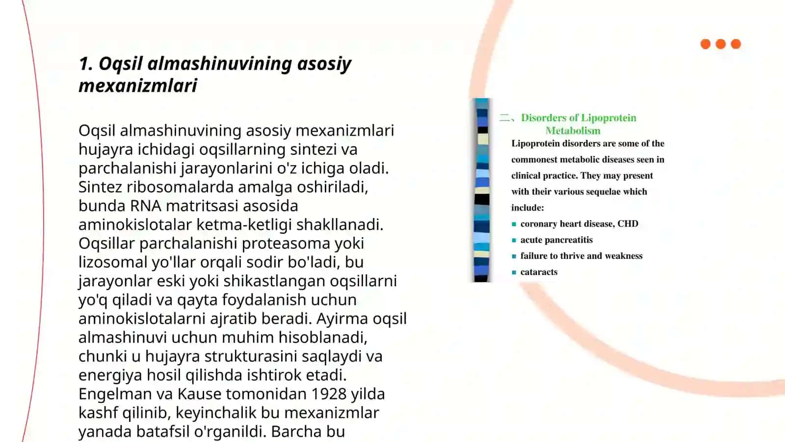 Oqsil almashinuvining asosiy mexanizmlari 3