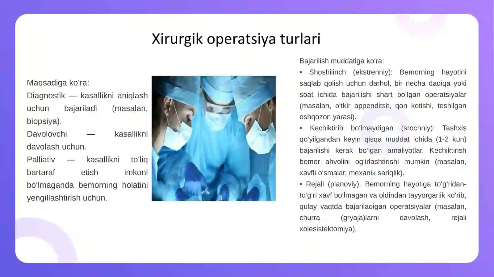 Xirurgik operatsiya va uning turlari 3