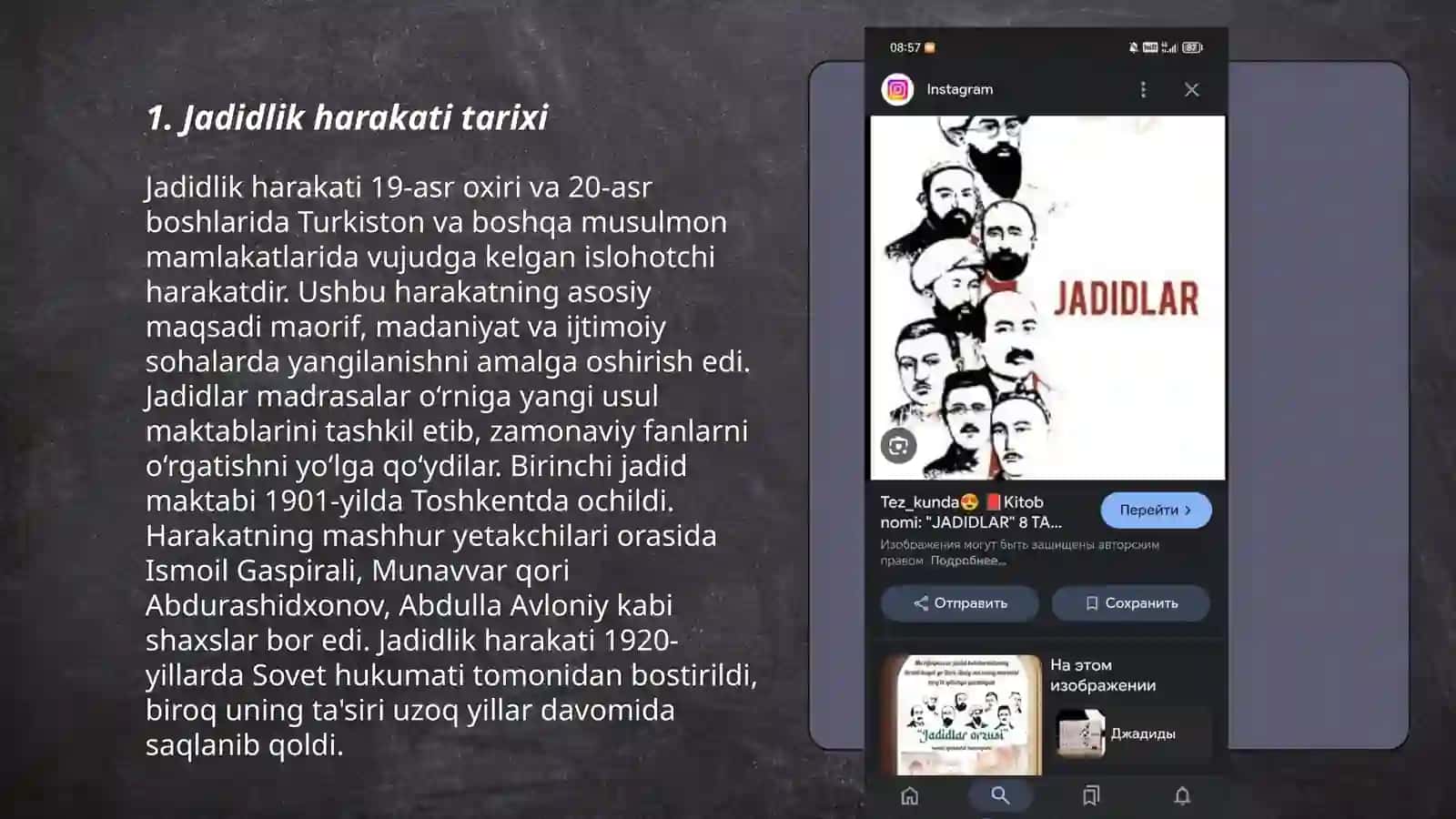 Jadidlik harakati tarixi 3