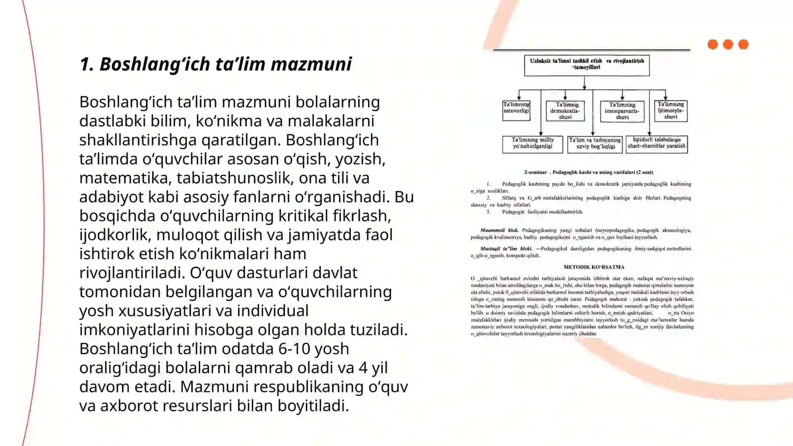 Umumiy oʻrta taʼlimning davlat taʼlim standartlari 3