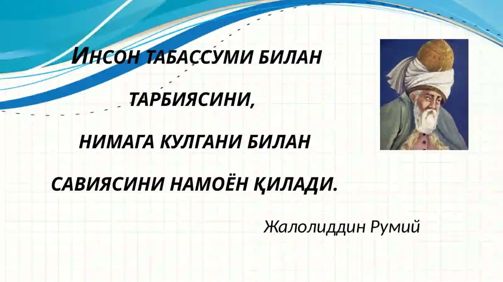 2-мавзу:Миллийважаҳон тарбия концепциялари 3