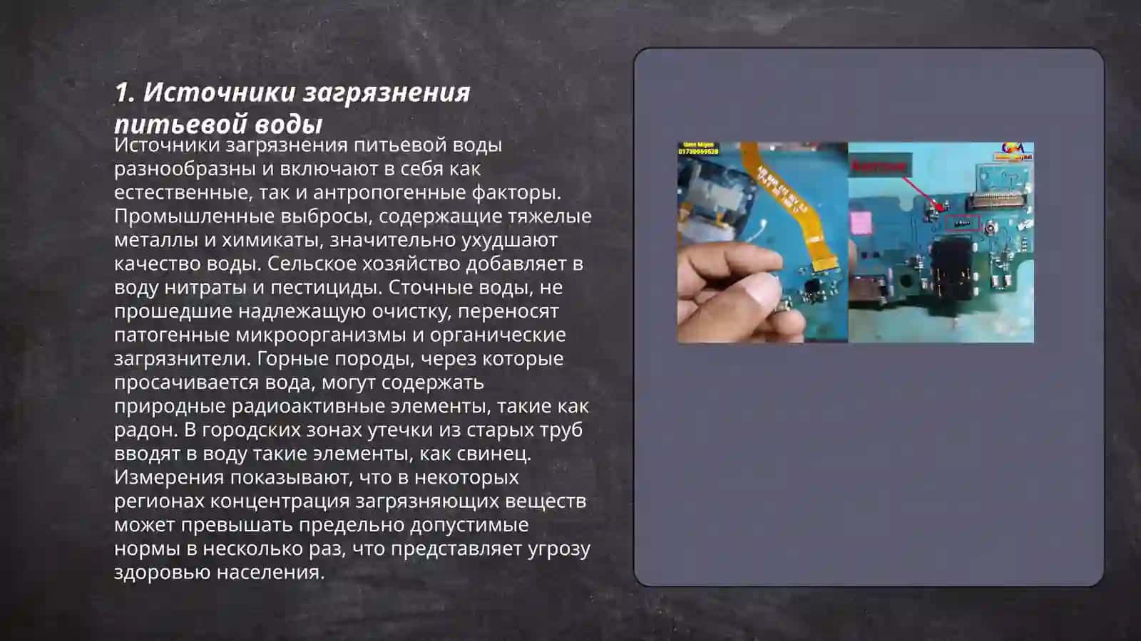 Шухратова Муниса 3