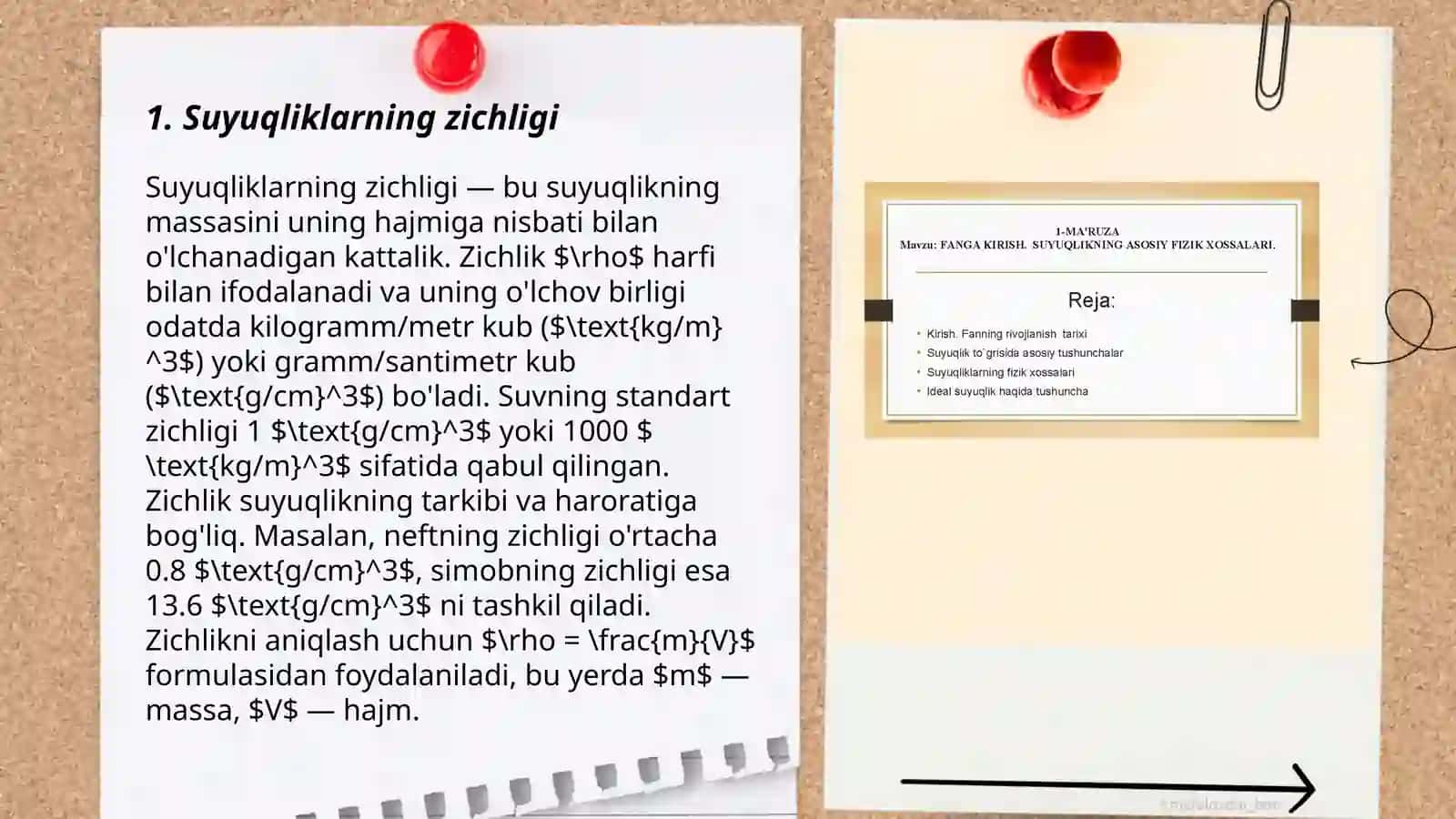 Suyuqliklarning asosiy xossalari 3
