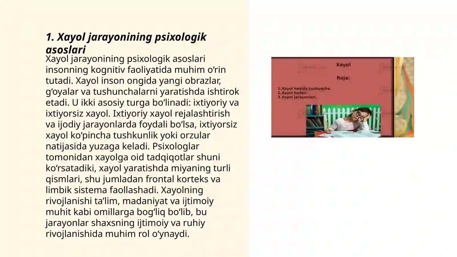 Xayol jarayonlari va xayol turlari 3