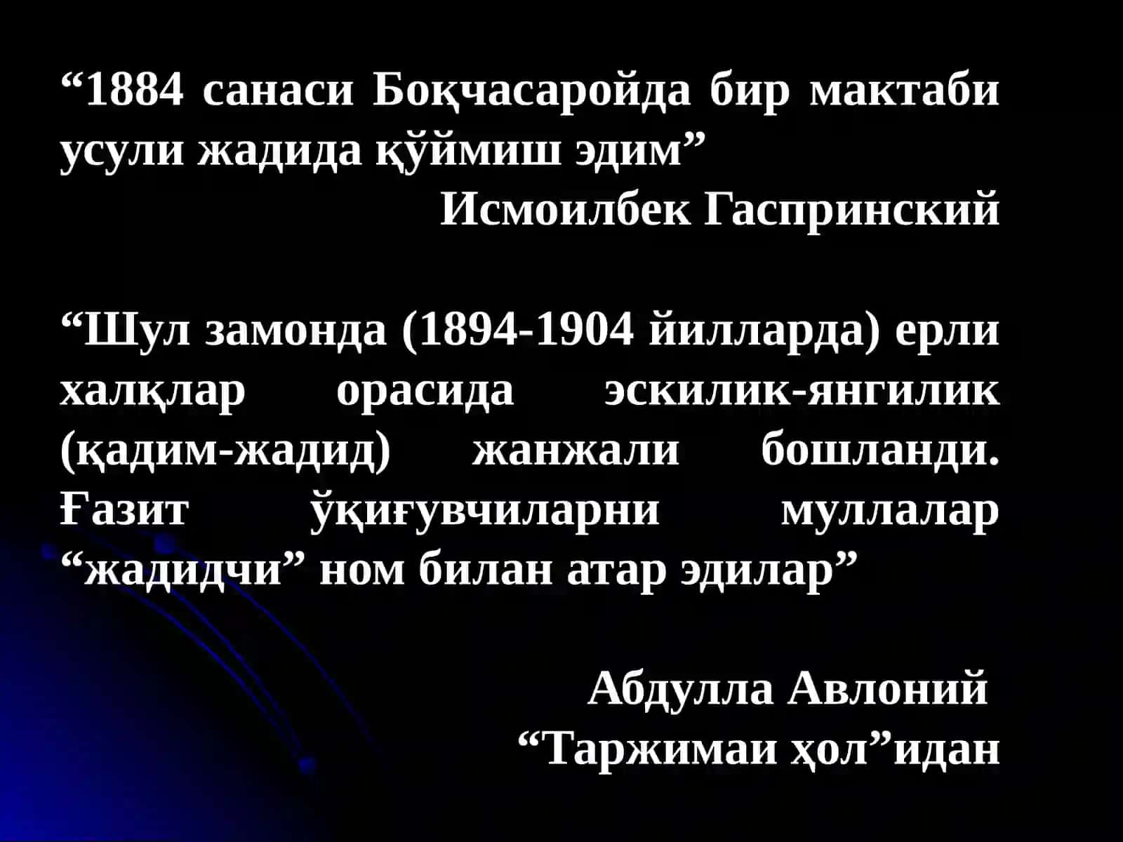 ХХ АСР БОШЛАРИ ТУРКИСТОНДА ИЖТИМОИЙ-СИЁСИЙ, МАДАНИЙ ҲАЁТ. ЖАДИДЧИЛИК 3
