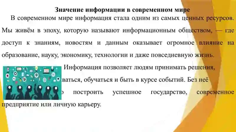 Книги и электронные ресурсы: сравнение 3