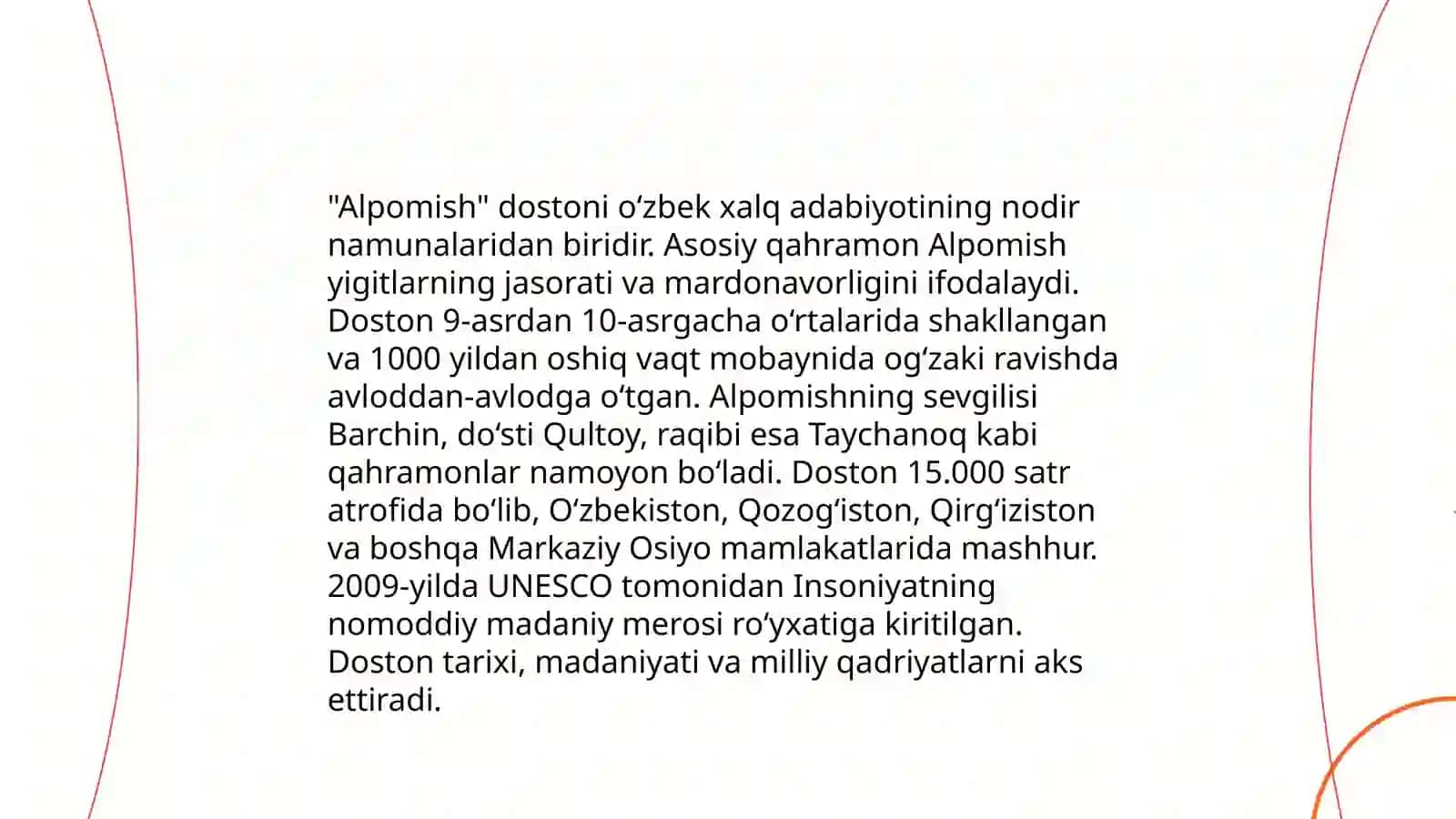 Alpomish dostoni 3