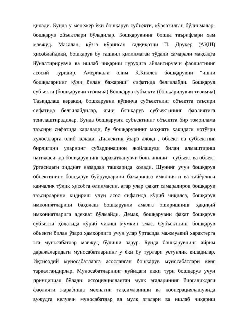 МАВЗУ АВТОМОБИЛЬ ТРАНСПОРТИДА БОШҚАРИШ 3