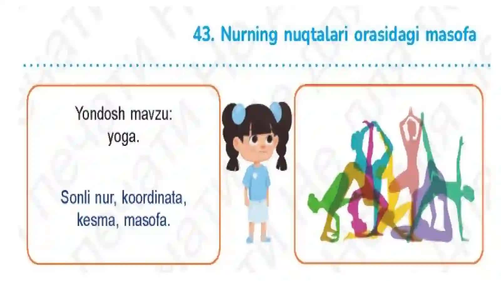 Nurning nuqtalari orasidagi masofa 3