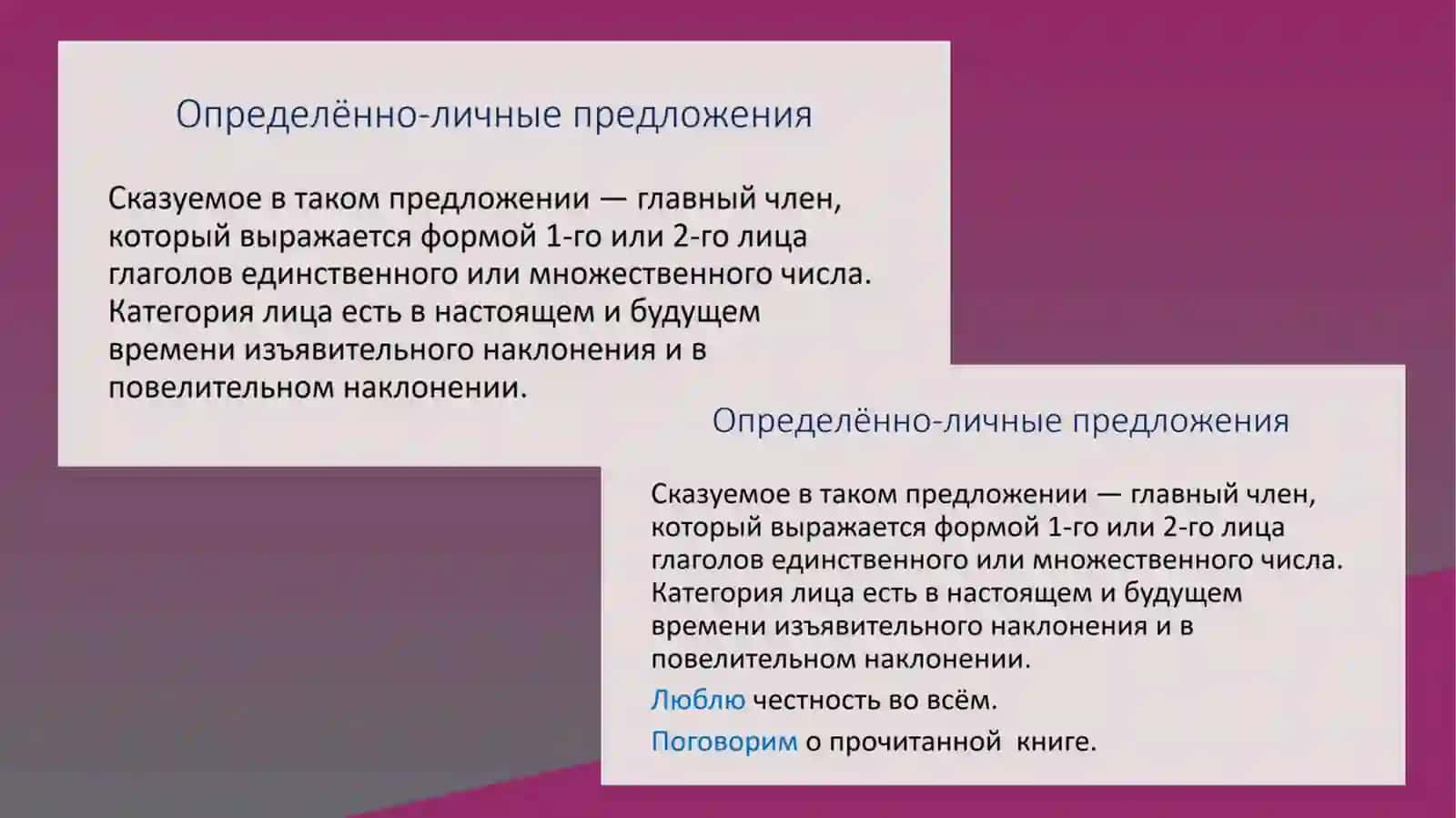 ПРЕЗЕНТАЦИЯ на тему: 3