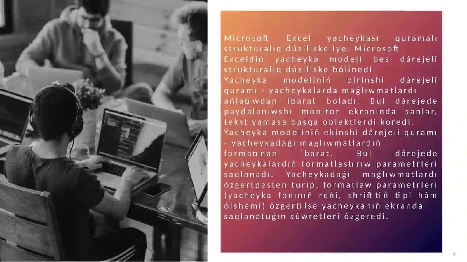 Xabar texnologiyaları 3