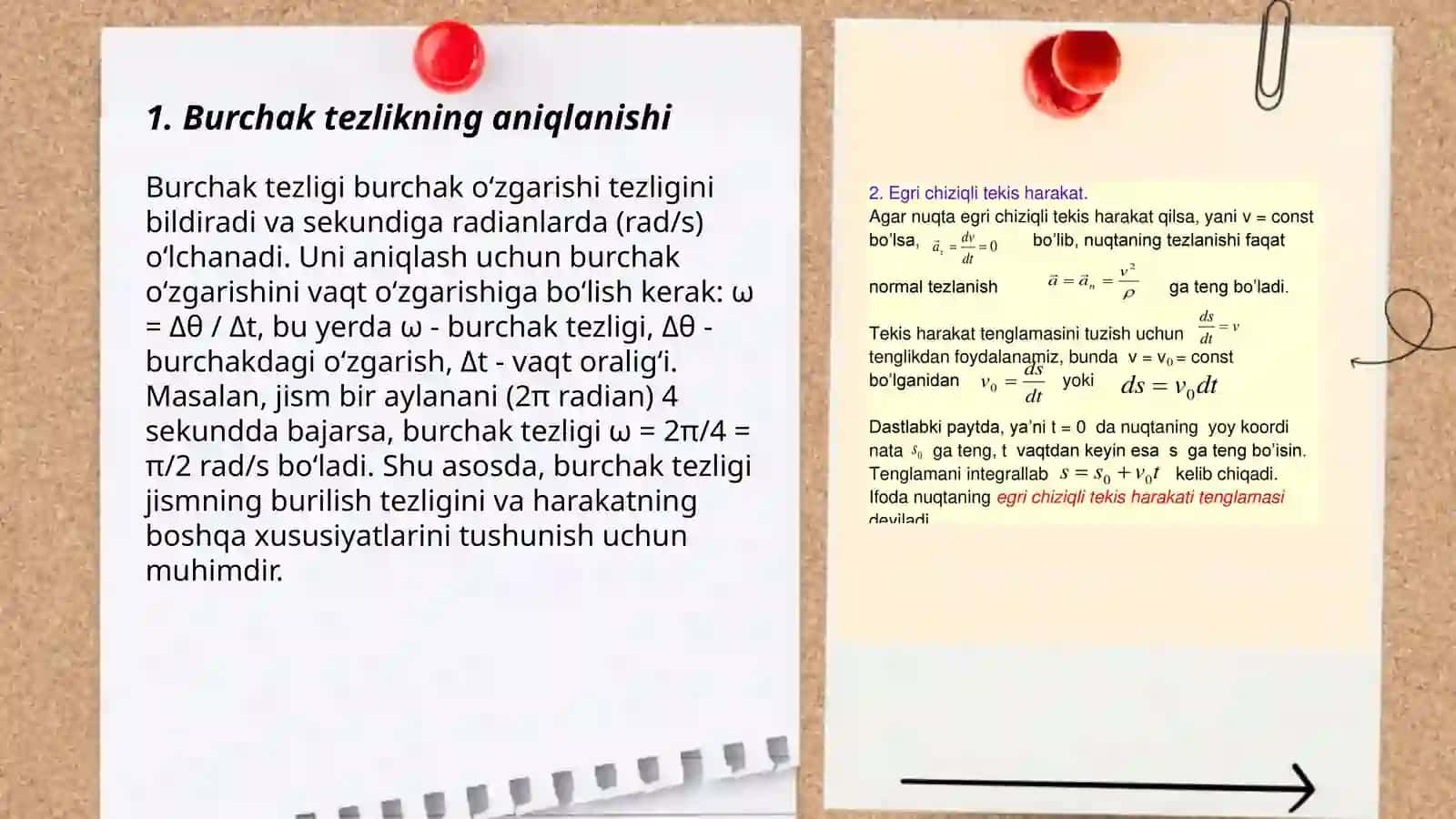 Burchak tezlik va tezlanish 3
