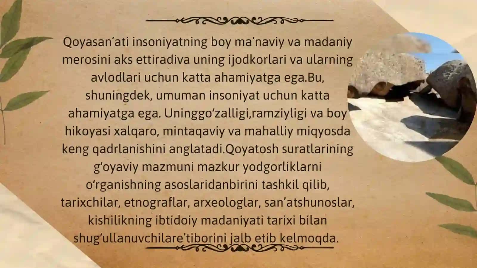 GULSEVAR ARXeOLOGIYA fanidan taqdimoti 3