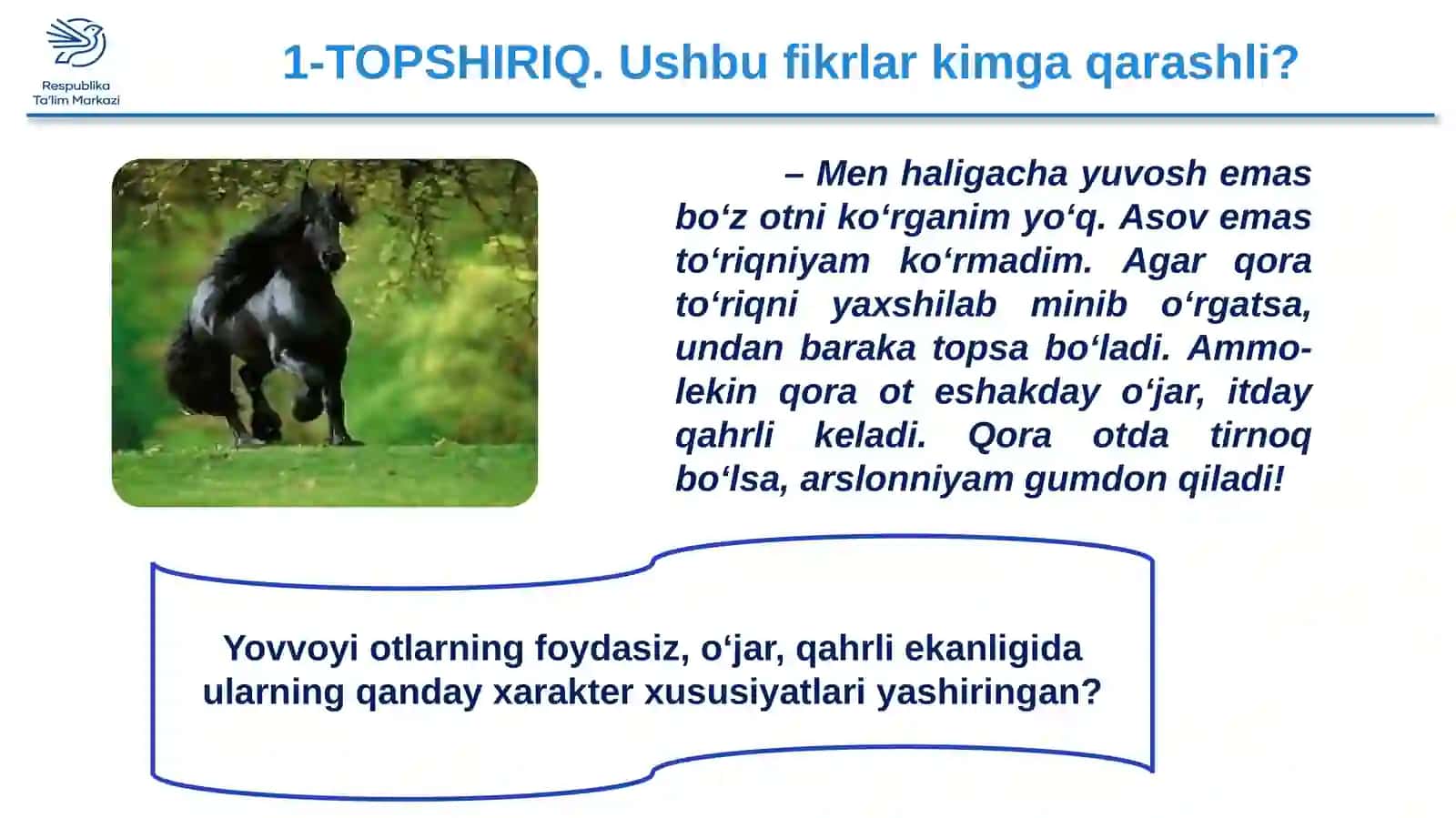 Ernest Seton Tompsonning “Yovvoyi yo‘rg‘a” hikoyasi matni ustida ishlash 3