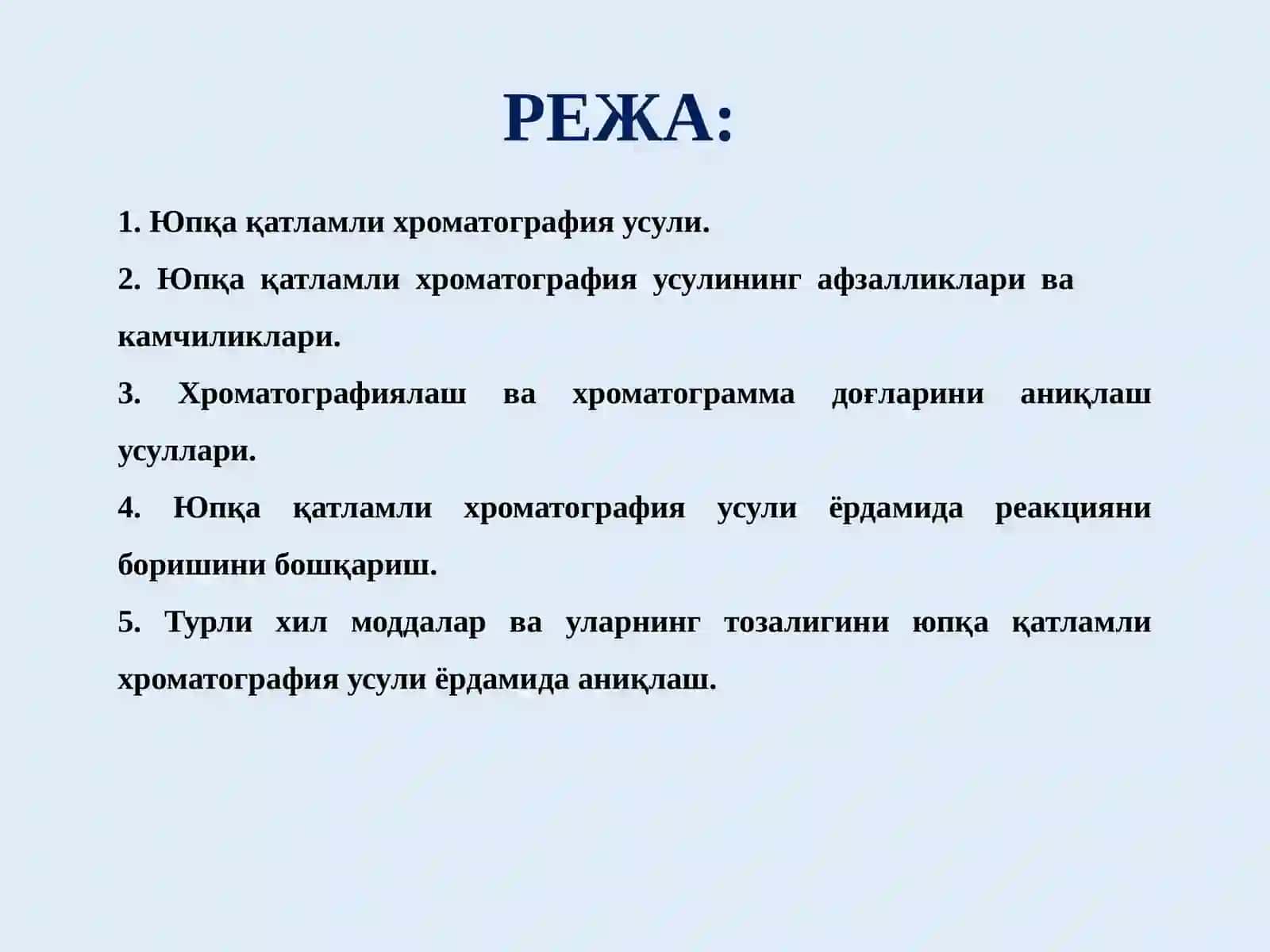 Юпқа қатламли хроматография усули ва унинг имкониятлари 3