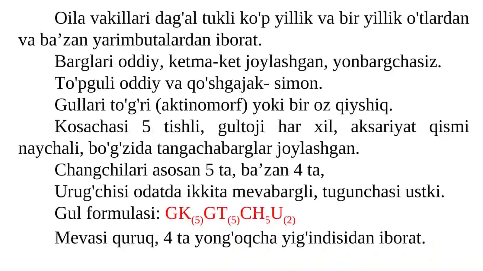 Kampirchaponnamolar (Gavzabonnamolar) qabilasi —Boraginales 3